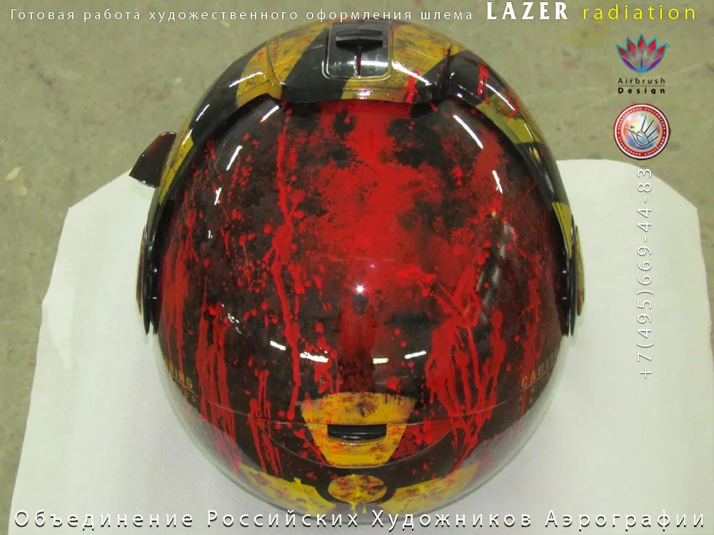 radioactive head